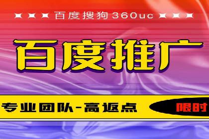 百度推广托管服务——企业广告投放的得力助手